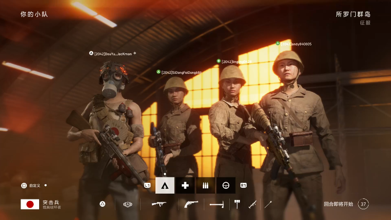 【战地风云】主播杰克曼的精彩时刻 20210719 04点场