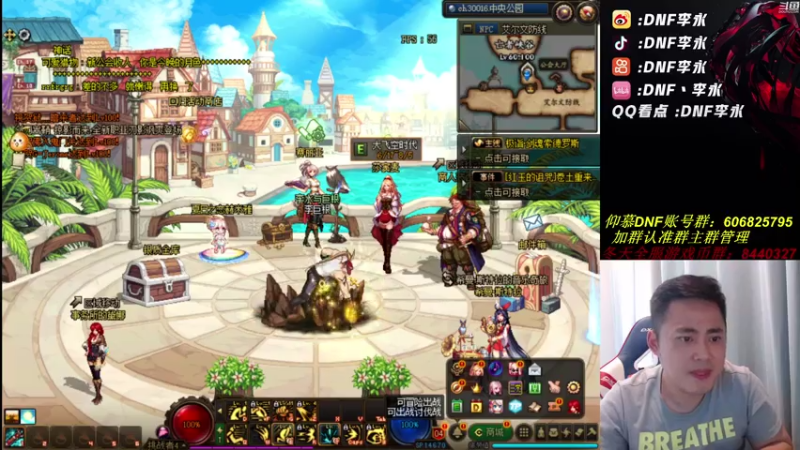 【2021-07-19 18点场】李永：又是顶级4V4 躺赢的一天