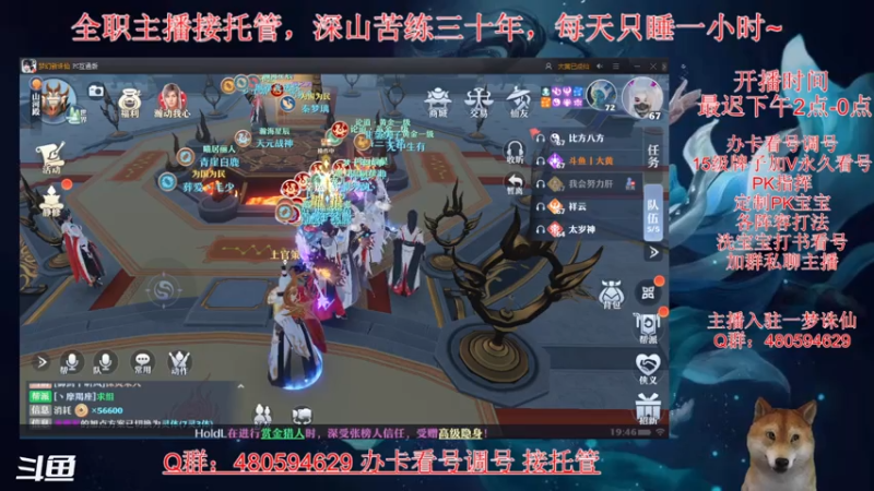 【2021-07-12 19点场】大黄本黄：努力肝肝肝