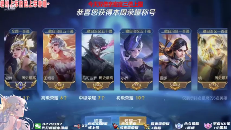 【2021-07-18 11点场】绪伦gg：绪伦：国服貂蝉在线跳舞~