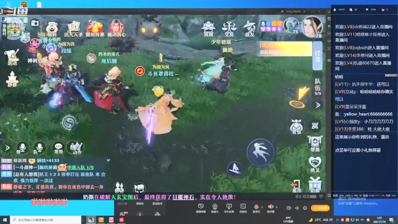 【2021-07-19 01点场】罩得柱666：大家一起来诛仙