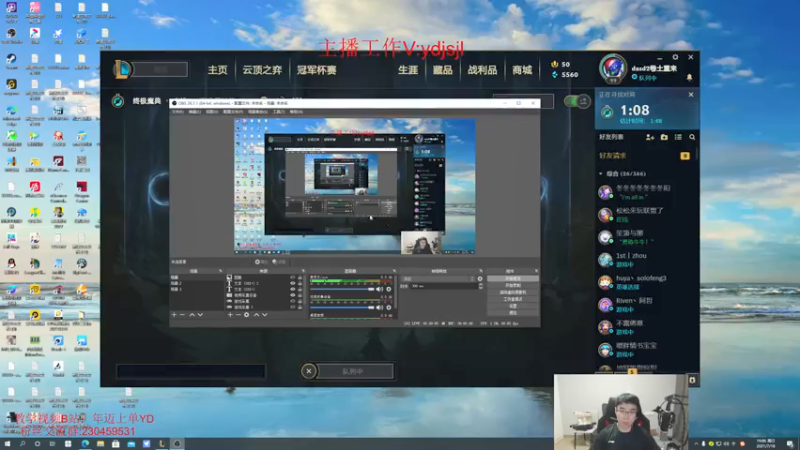 【2021-07-18 19点场】YD解说丶：YD解说 我肥来了