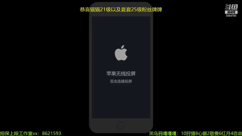 【2021-07-19 19点场】青鸾少年云天河：巅峰定榜第六冲冲冲~