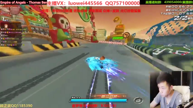 【2021-07-18 21点场】BN丶罗伟：晚上来，各种道具来锤起来