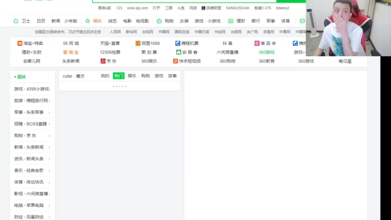 【2021-07-18 20点场】吹得神丶丶丶：清空荧光棒老弟们！！！