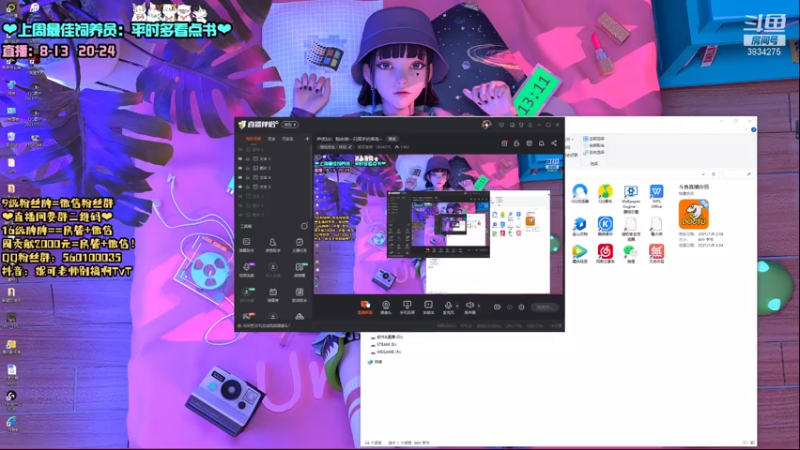 【2021-07-15 13点场】妮可老师：声优bb：励志做一只高手的菜鸟~