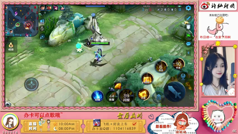【2021-07-19 23点场】许多晴：重庆：被电竞耽误的歌手❤️