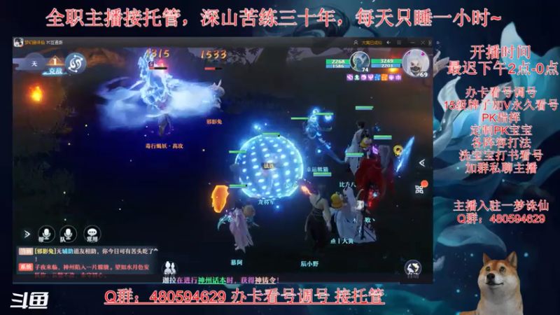 【2021-07-17 15点场】大黄本黄：努力肝肝肝