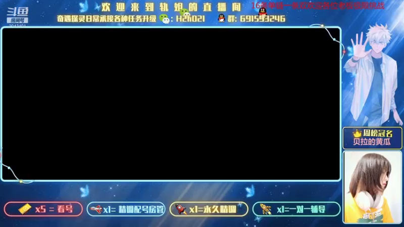 【2021-07-17 10点场】轨姐：整活开挖开挖