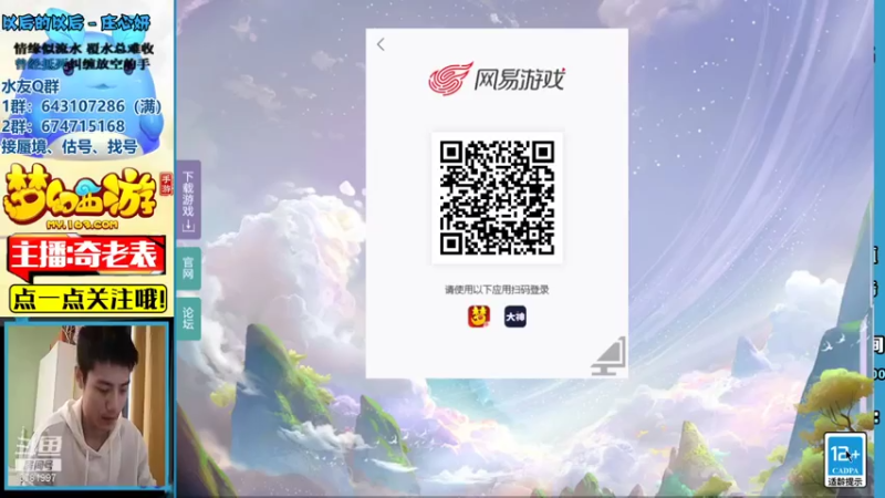 【2021-07-19 09点场】烟鬼奇老表：表哥：我来了喔~