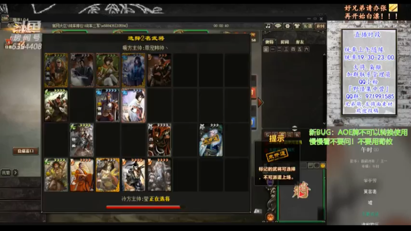 【2021-07-19 20点场】Yingzi丶6666：新版本,新将池,学统率,看老怪！