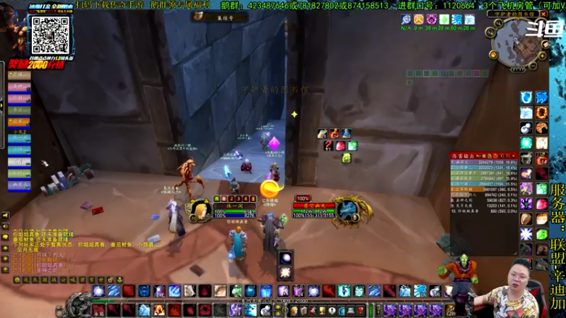 【2021-07-18 21点场】修一仙：魔兽不倒，我们不老！加油