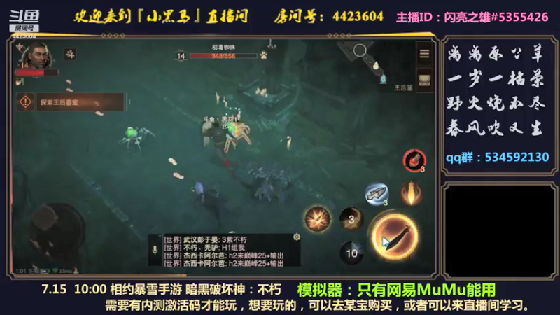 【2021-07-18 13点场】渝万丶小黑马：全新5+1玩法