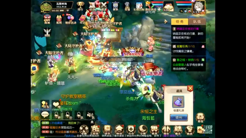 【2021-07-19 00点场】给我种小草莓：【妖精的尾巴：魔导少年】日常活动驱魔~