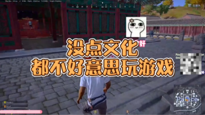 【肉肉】没点文化都不好意思玩游戏
