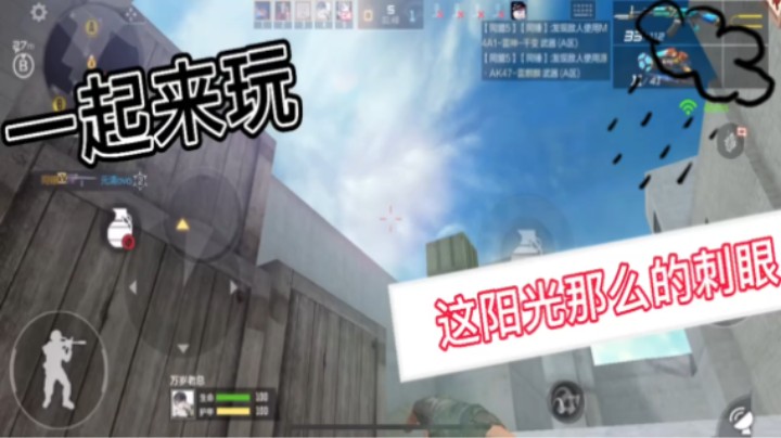 CF我等你啊阳光总在风雨后