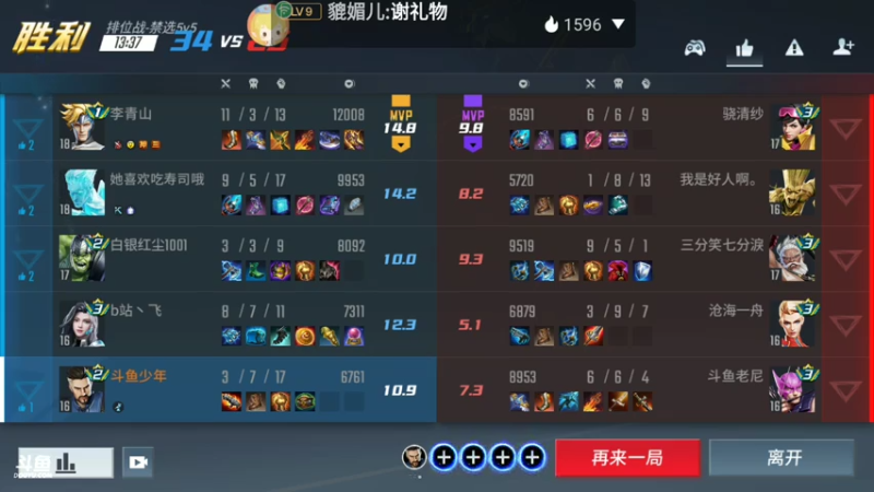新游体验