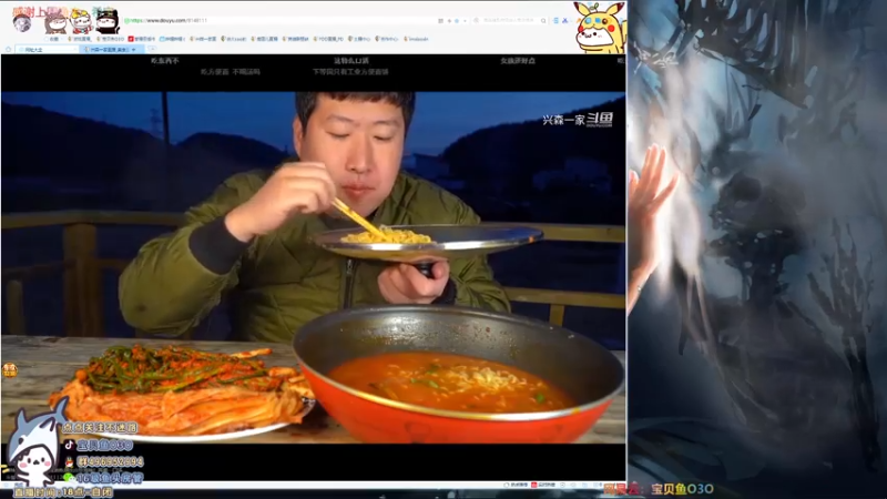 【2021-07-18 22点场】宝贝鱼O3O：底特律时间(O∆O)