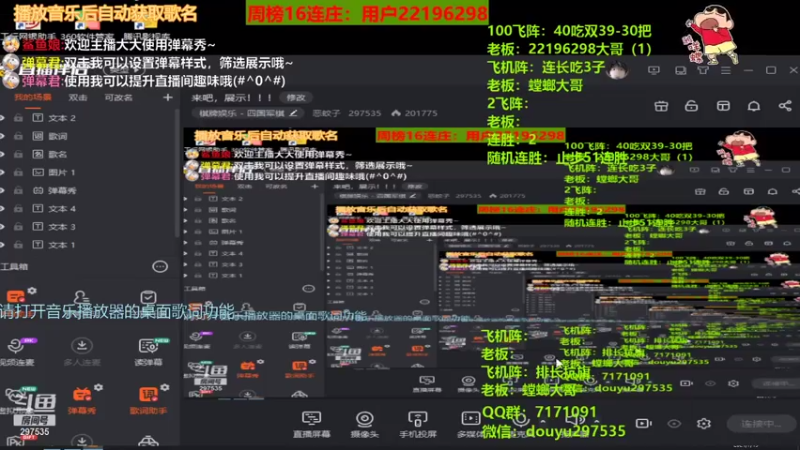 【2021-07-19 11点场】恶蚊子：来吧，展示！！!