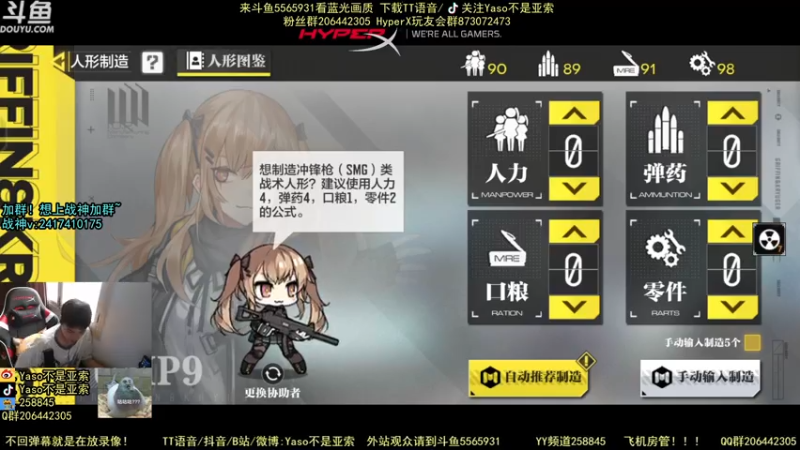 【2021-07-13 15点场】Yaso不是亚索：【Yaso】上海川沙一鸽排位,金皮