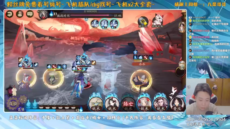 【2021-07-19 00点场】血墨丶：对萌新最友好的直播间