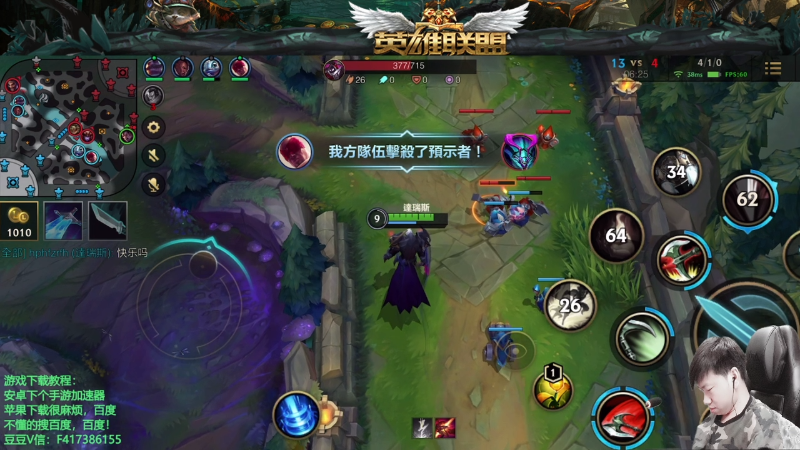 【欢乐斗地主】天地丶小旺的精彩时刻 20210719 00点场