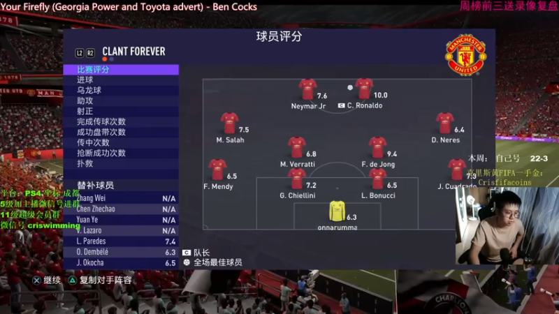 【2021-07-19 13点场】克里斯黄18：喜闻乐见！维拉蒂没了精英来了！