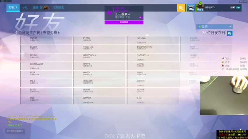 【2021-07-18 20点场】owDiya：Diya：亚服冲个第一。