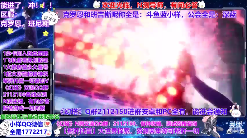 【2021-07-19 13点场】蓝小样YonHen：【小样】公测一起玩呀！