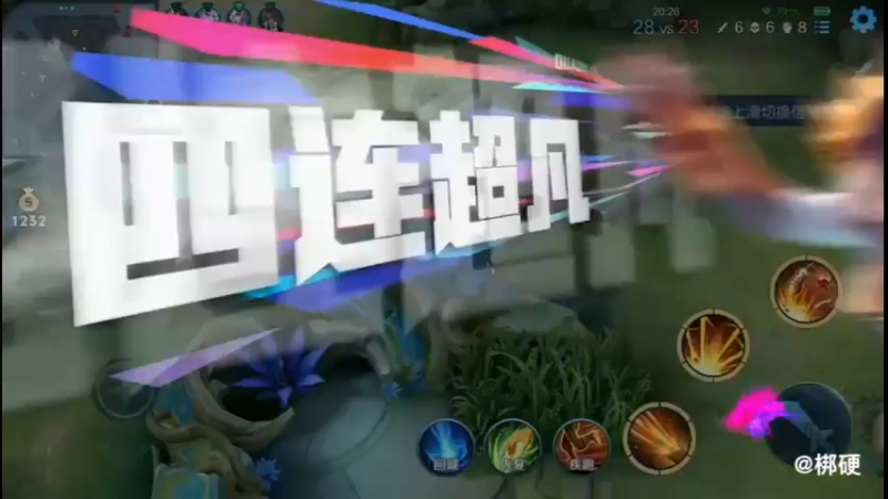 萌芽