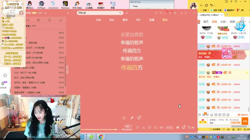 【2021-07-19 01点场】小6想去月球：【推荐位】钻石卡双倍，4倍上限