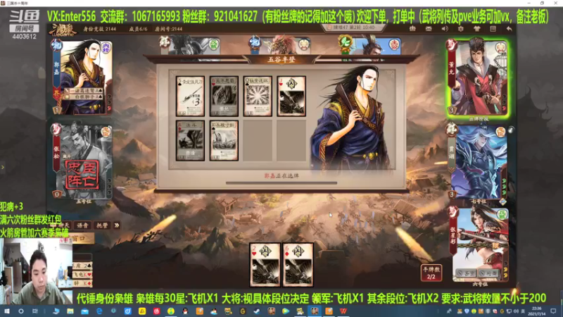 【2021-07-14 22点场】邓员外不圆：说出吾名，逗汝一笑！ 4403612