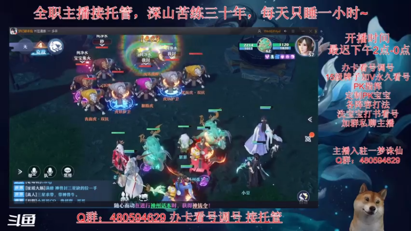 【2021-07-14 15点场】大黄本黄：努力肝肝肝