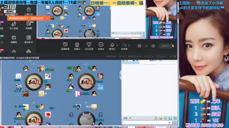 【2021-07-18 18点场】迷人的卿姐姐i：英雄杀最强预言家·`~~·