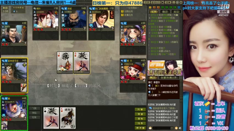 【2021-07-16 22点场】迷人的卿姐姐i：英雄杀最强预言家·`~~·