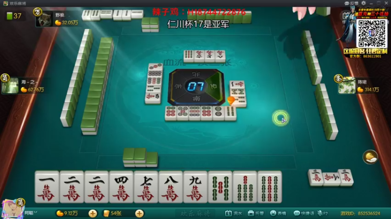 【2021-07-18 20点场】阿聪丷：【阿聪】OB一下仁川杯