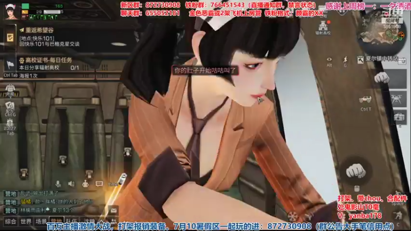 【2021-07-19 02点场】颜霸丶：【颜霸】新区匣之谷小颜颜战斗堡垒！！