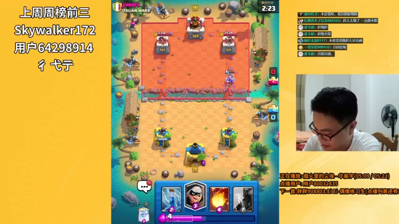 【2021-07-18 21点场】超人JAX解说：先播单机 8点皇室