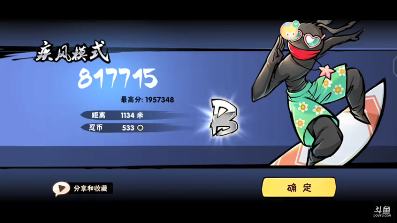 【2021-07-19 16点场】冰冰家的小猫咪：给自己打打招募币