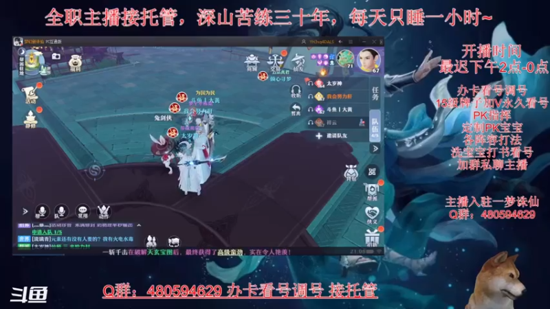 【2021-07-12 21点场】大黄本黄：努力肝肝肝