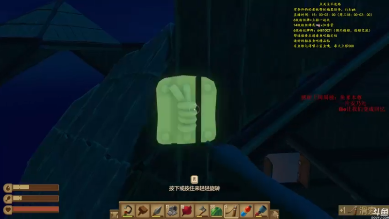 【2021-07-18 19点场】灬雅柏菲卡：时长6600+老水手带你领略竹筏游戏魅力