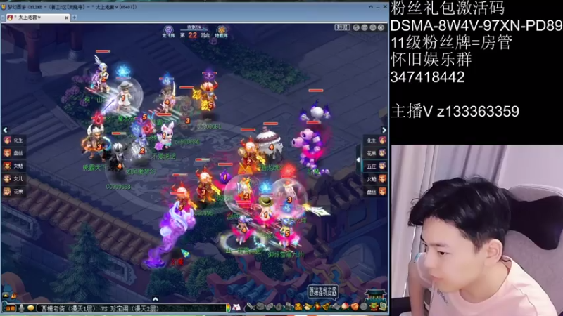 【2021-07-18 14点场】梦幻你波哥：从0开始0充值冲级