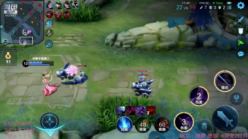 【2021-07-19 16点场】沂小蒙gg：国服曜教科书，100胜率带粉