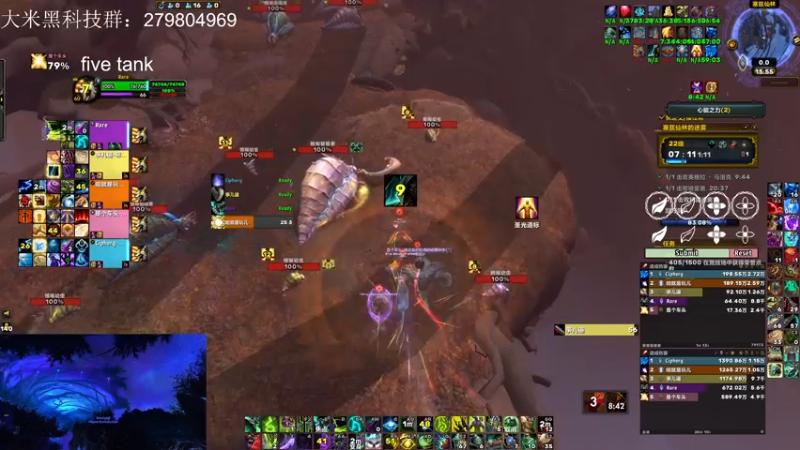 【2021-07-19 15点场】馆长尽力了：rare 第一名了！