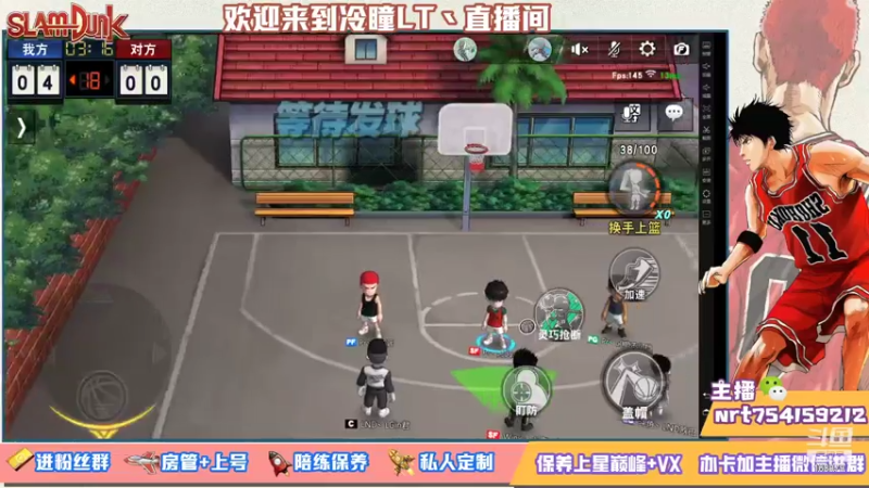 【2021-07-17 20点场】冷瞳LT丶：努力加油多学多练！