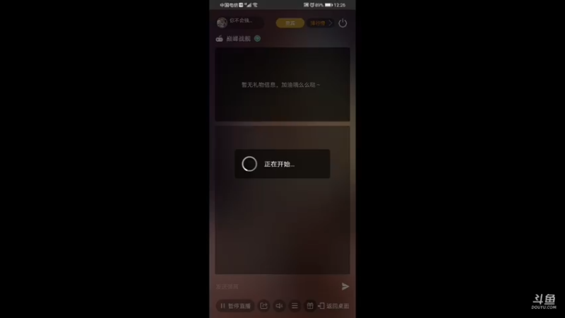 【2021-07-17 12点场】你不会独行450322：直播弄多闻第53天