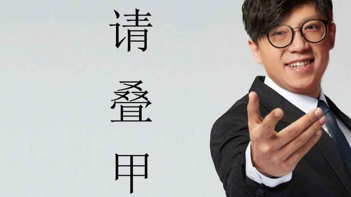 【狗贼的日常se】价值五万的外星人主机免费看啦！