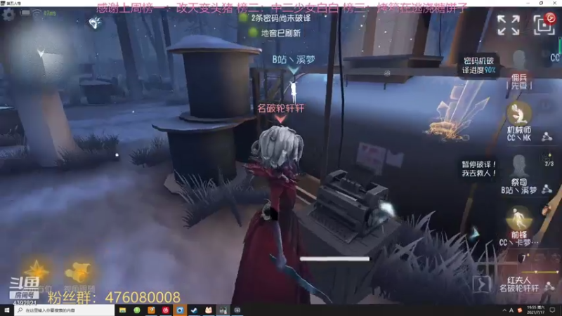 【2021-07-17 19点场】你超Q的：今天看比赛！！！！