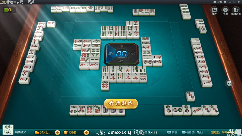 【欢乐麻将】靓旭的精彩时刻 20210719 00点场