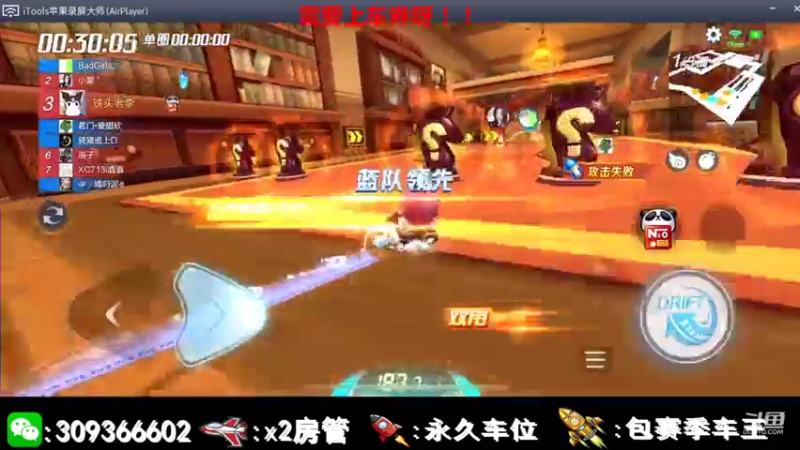 【2021-07-16 19点场】莱斯o：欢迎大佬前来上车